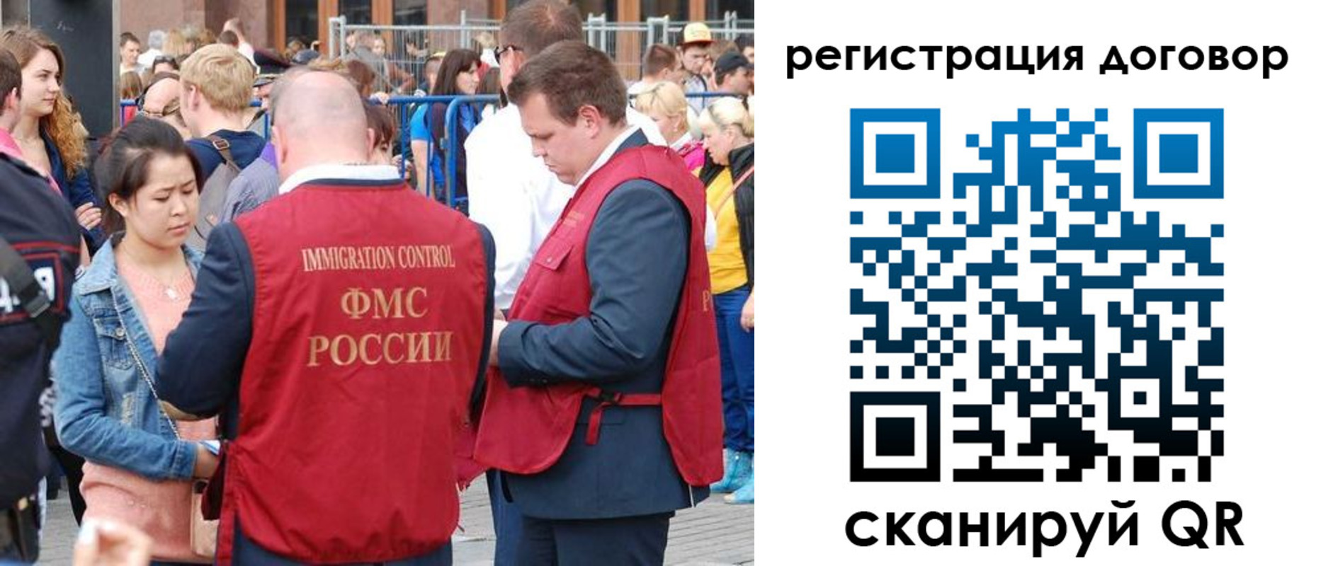 временная регистрация купить в Ельце